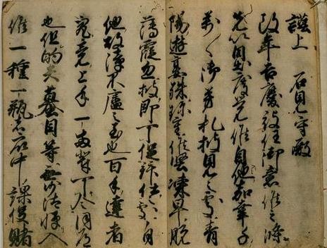 なんと7000種！和紙で作られた寺子屋の教科書／Japan | 世界マザーサロン