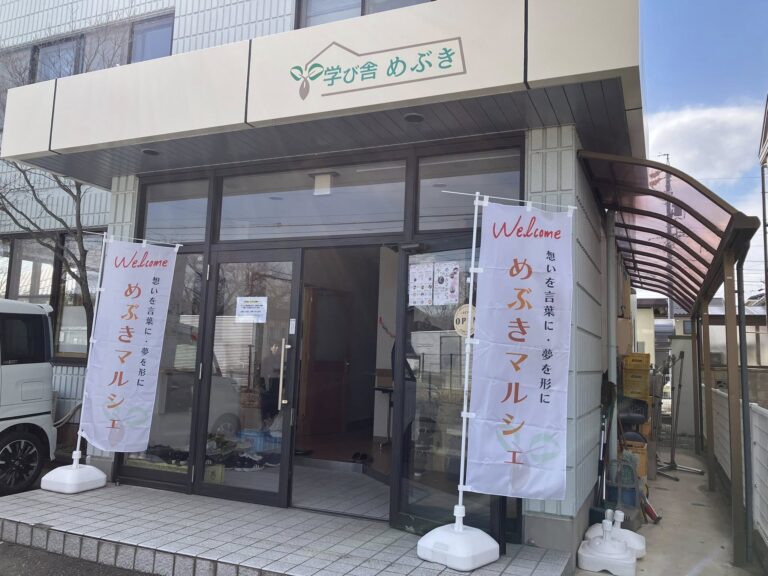 【開催報告】3/20 第2回めぶきマルシェ