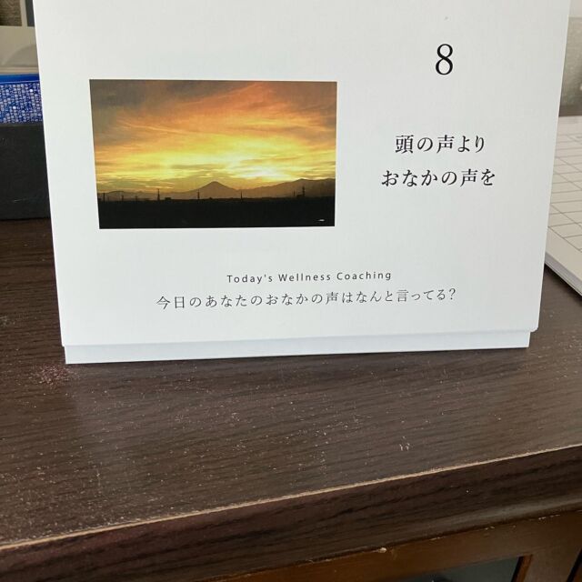 メールマガジン | 世界マザーサロン